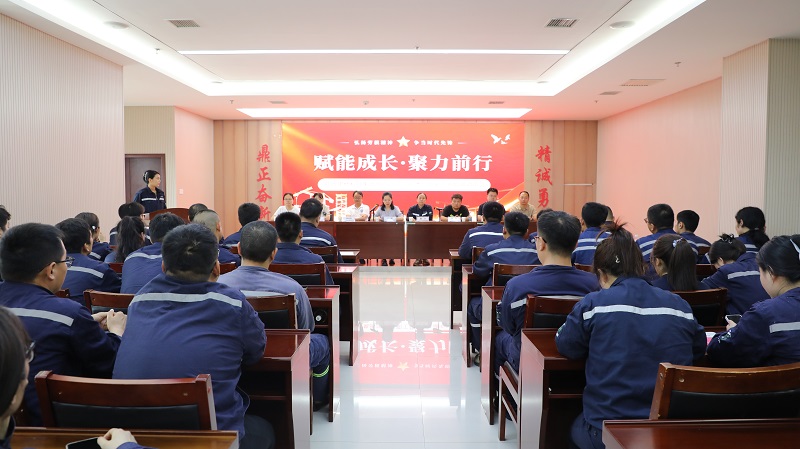 培訓(xùn)賦能“強本領(lǐng)” 以學(xué)促干“淬精技”