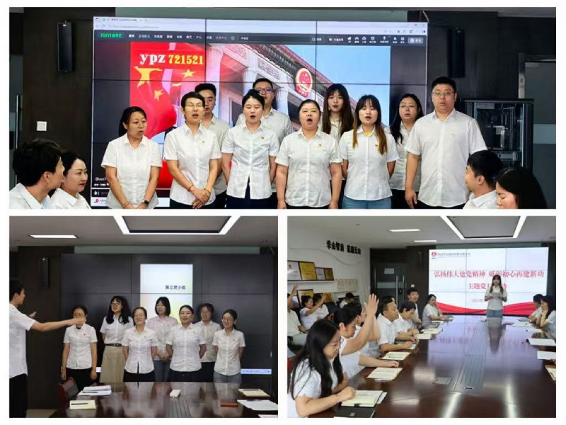 弘揚(yáng)偉大建黨精神 砥礪初心再建新功 ——華山營(yíng)銷公司黨支部開(kāi)展慶祝建黨104周年主題黨日活動(dòng)