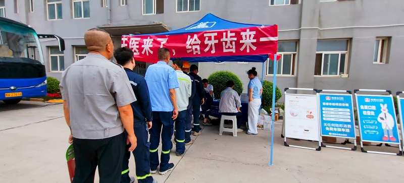 富平公司組織開展心理健康培訓(xùn)及義診活動