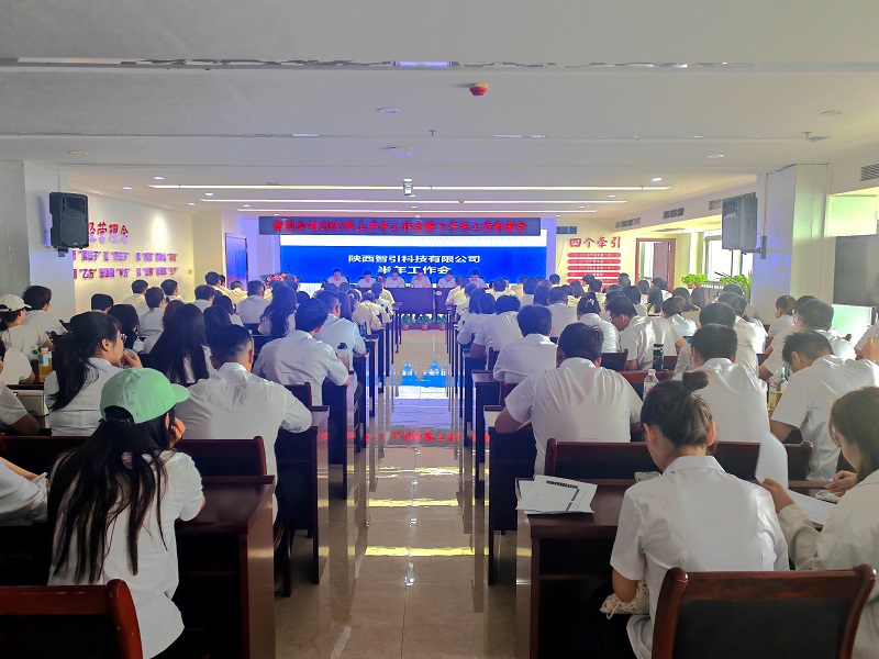 智引公司:向管理要效益 以創新謀發展