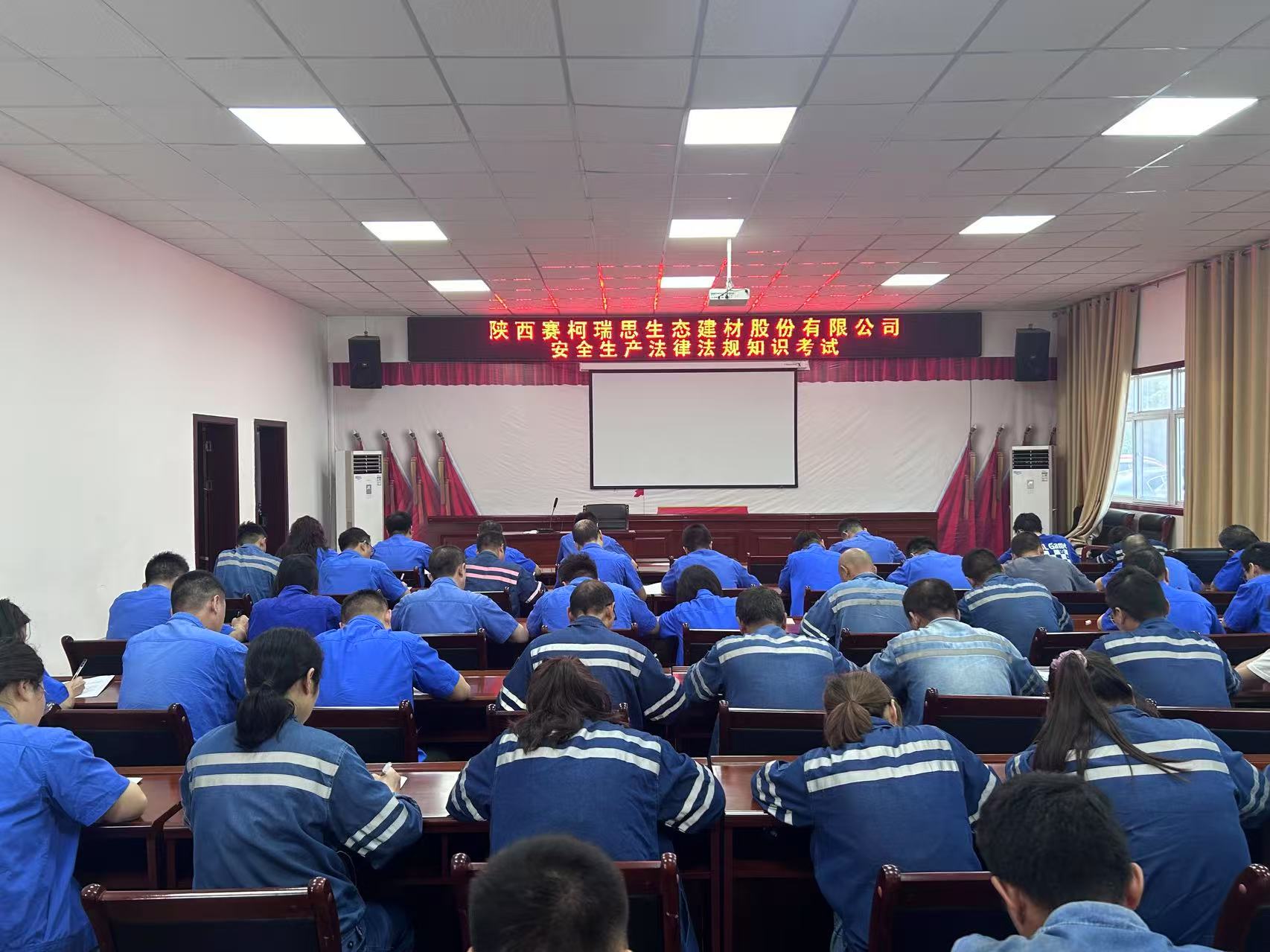 賽柯瑞思公司：跑贏上半場 實現(xiàn)“雙過半”