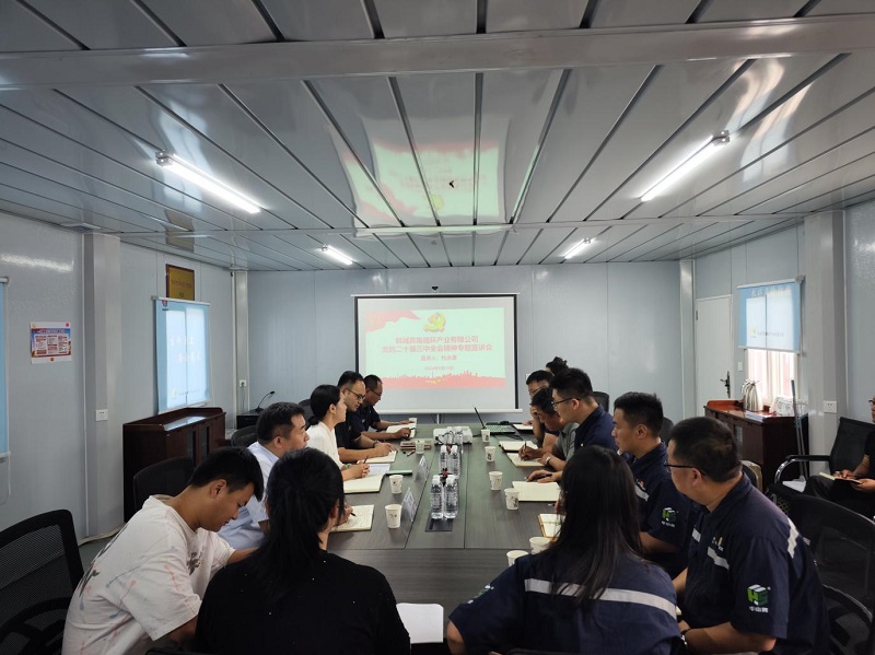 杜永康到韓城昇隆公司、龍門綠碳公司開展黨的二十屆三中全會精神宣講