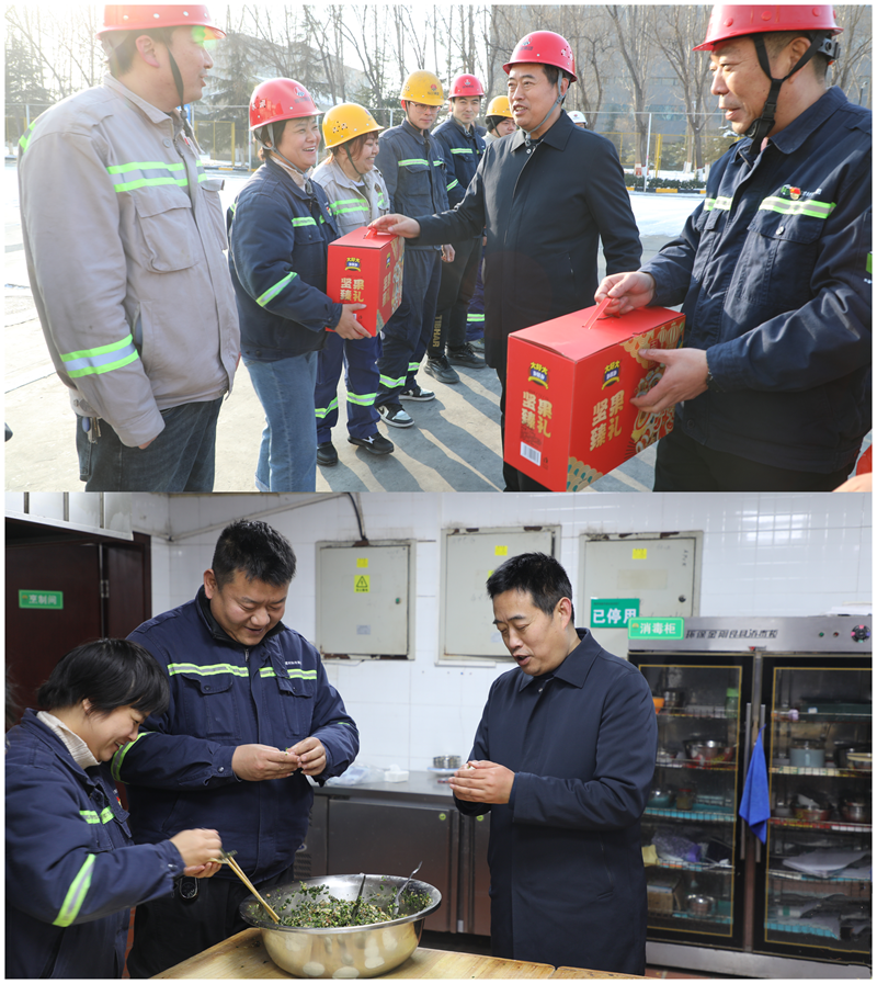 送祝福 聽(tīng)心聲 話(huà)發(fā)展 鼓干勁——周紅到富平公司開(kāi)展新春慰問(wèn)調(diào)研