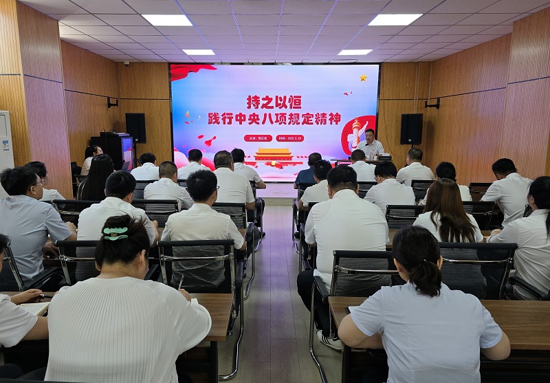 郭正亮到物貿(mào)公司講深入貫徹中央八項(xiàng)規(guī)定精神學(xué)習(xí)教育專題黨課并調(diào)研