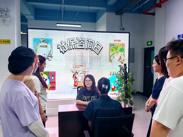 智引公司組織開展社保政策宣傳日活動護航職工權(quán)益
