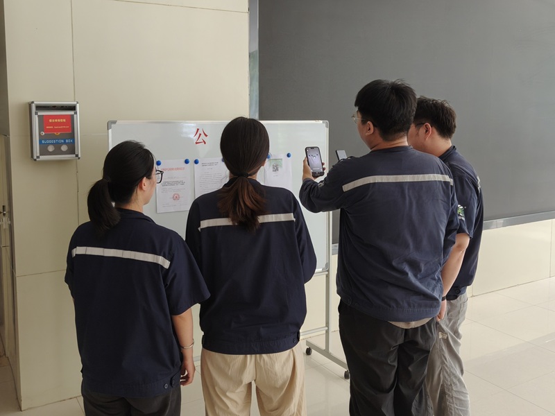 富平公司:暢通監(jiān)督渠道 筑牢廉潔防線