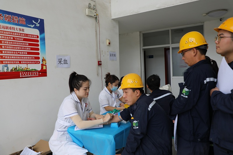 富平公司：心系職工健康 筑牢安全防線