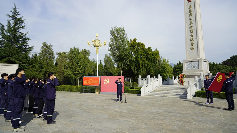 富平公司組織開展“強國復興有我·青春挺膺擔當”主題團日活動