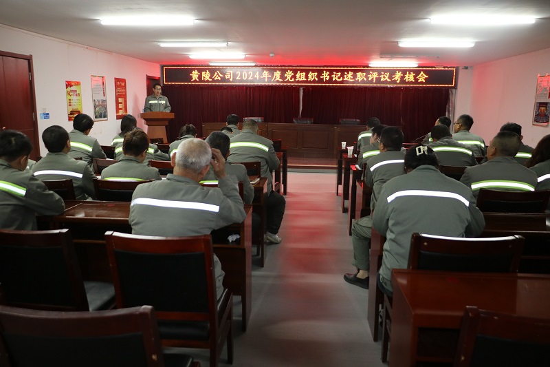 黃陵公司：“1+2+N”工作法激活隊(duì)伍建設(shè)新動(dòng)能