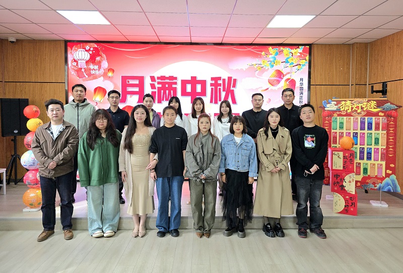 “月滿中秋 趣享團圓”——物貿公司趣味活動點亮職工佳節(jié)