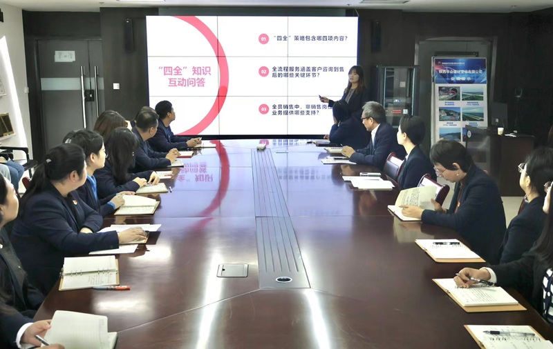 華山營銷公司黨支部開展“‘四全’聚合力 協(xié)同促營銷”主題黨日活動(dòng)
