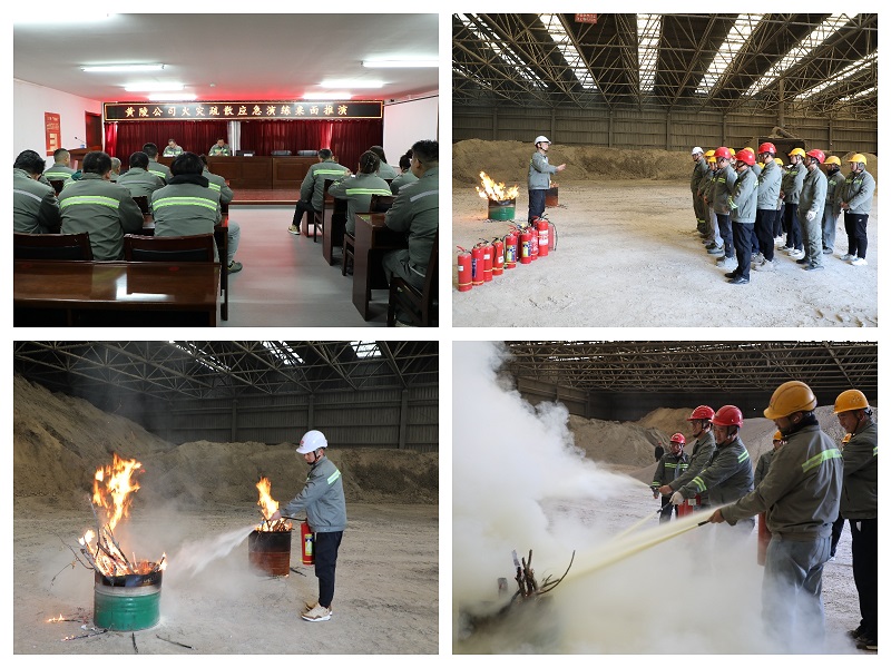 以練筑防 實戰(zhàn)提能——黃陵公司開展火災(zāi)疏散應(yīng)急演練