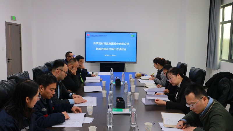 周燕芳到韓城片區(qū)企業(yè)開展調(diào)研