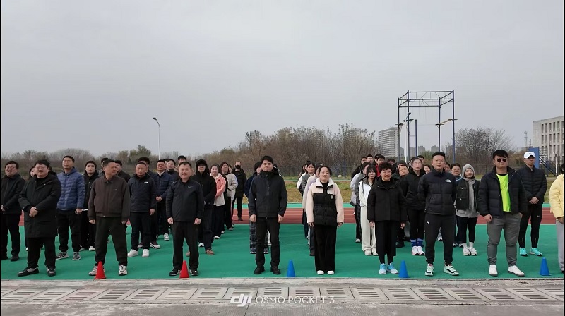 以賽聚力暖寒冬 同心逐夢新征程——物貿(mào)公司冬季職工健身運動會圓滿舉行