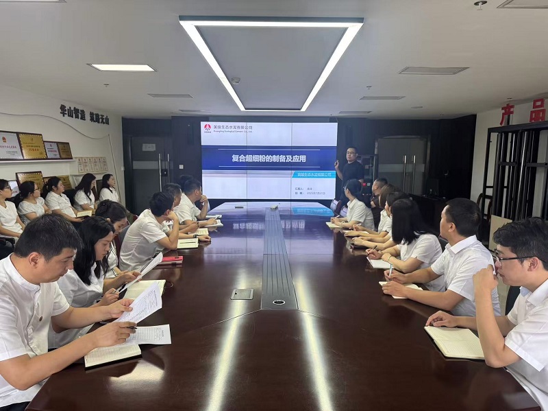 華山營銷公司:構建“四全”矩陣——全面協同提質增效