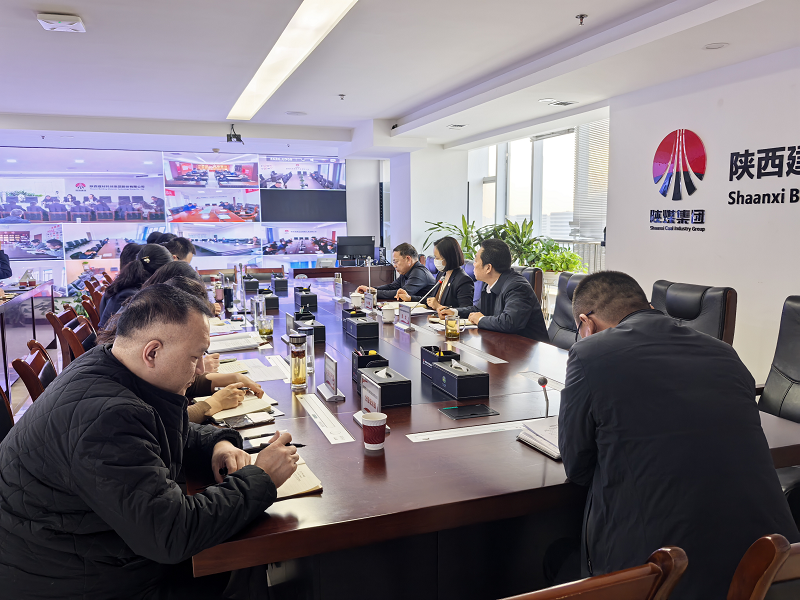 陜西建材科技集團(tuán)股份有限公司召開12月安全環(huán)保辦公會(huì)